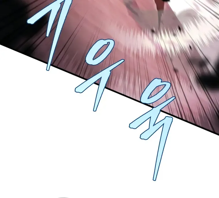 Heavenly Inquisition Sword (Nine Heavens Swordmaster) Chapter 37 page 65 - 