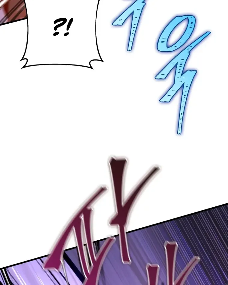 Heavenly Inquisition Sword (Nine Heavens Swordmaster) Chapter 37 page 100 - 