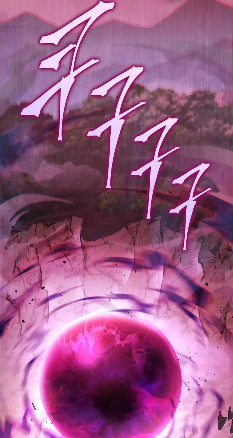 Heavenly Inquisition Sword (Nine Heavens Swordmaster) Chapter 38 page 52 - 
