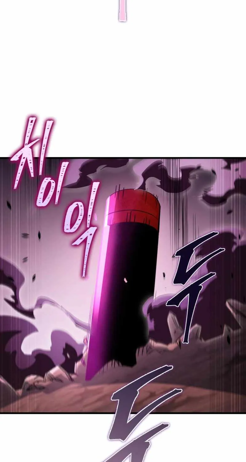 Heavenly Inquisition Sword (Nine Heavens Swordmaster) Chapter 38 page 69 - 