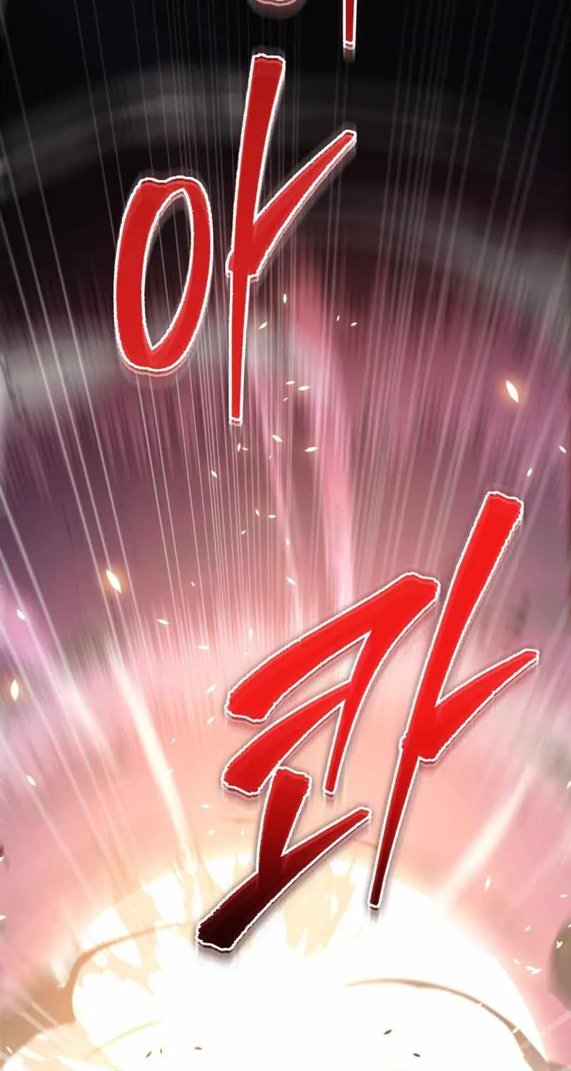 Heavenly Inquisition Sword (Nine Heavens Swordmaster) Chapter 38 page 76 - 