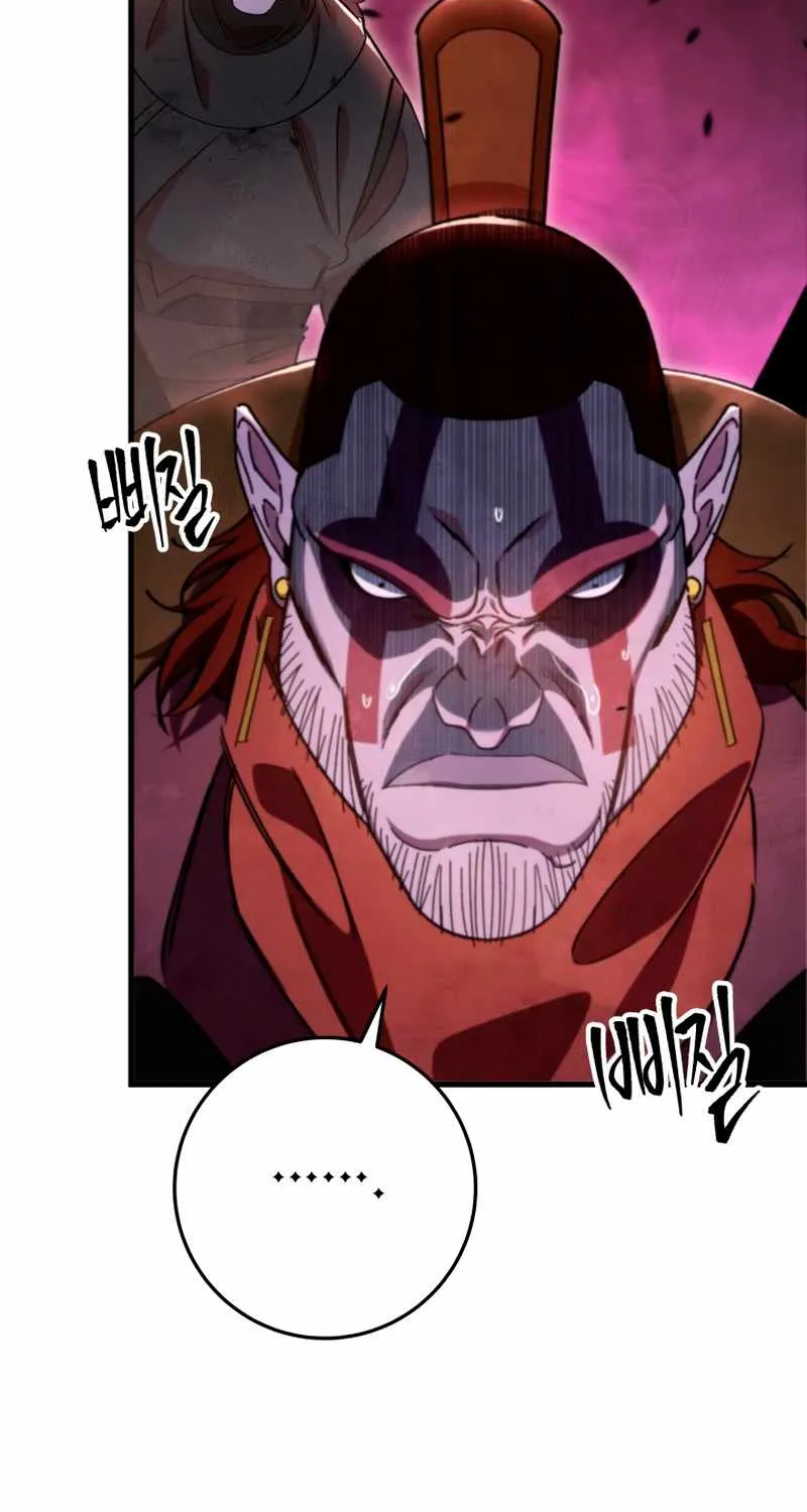 Heavenly Inquisition Sword (Nine Heavens Swordmaster) Chapter 39 page 4 - 