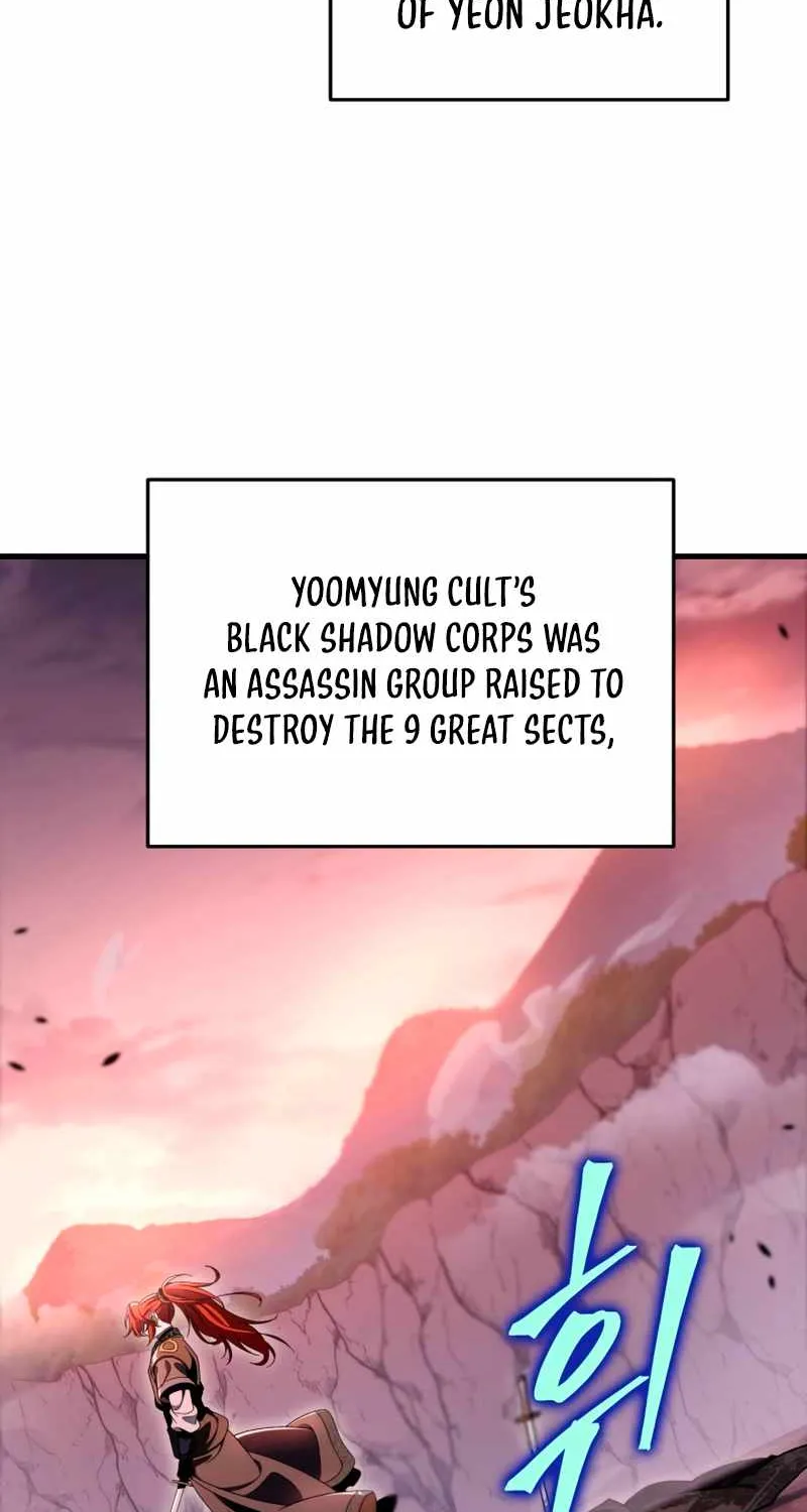 Heavenly Inquisition Sword (Nine Heavens Swordmaster) Chapter 39 page 76 - 