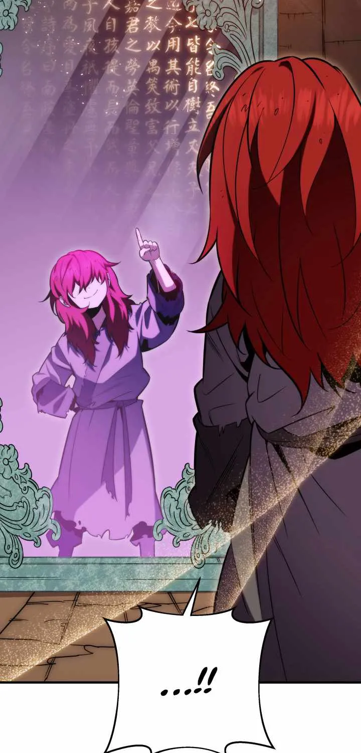 Heavenly Inquisition Sword (Nine Heavens Swordmaster) Chapter 4 page 121 - 