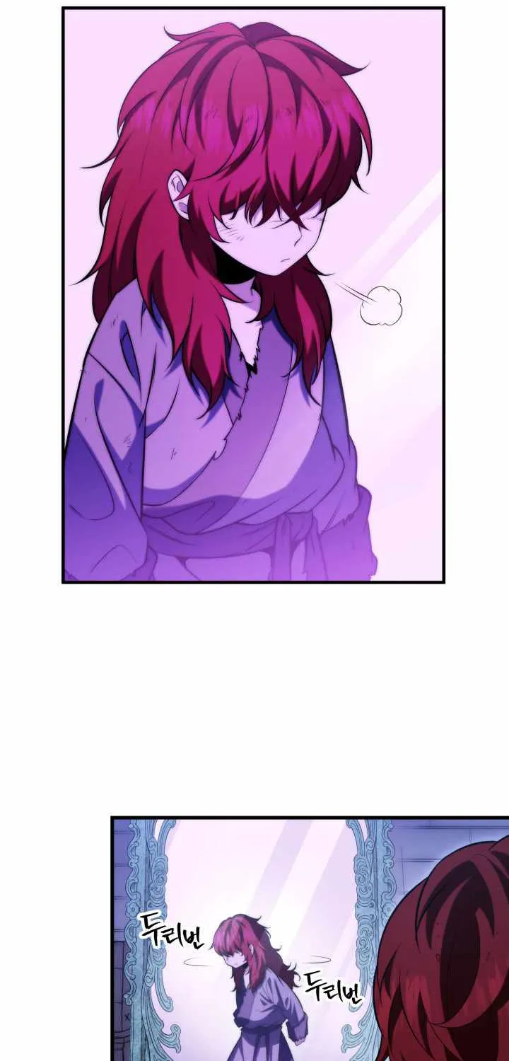 Heavenly Inquisition Sword (Nine Heavens Swordmaster) Chapter 4 page 16 - 