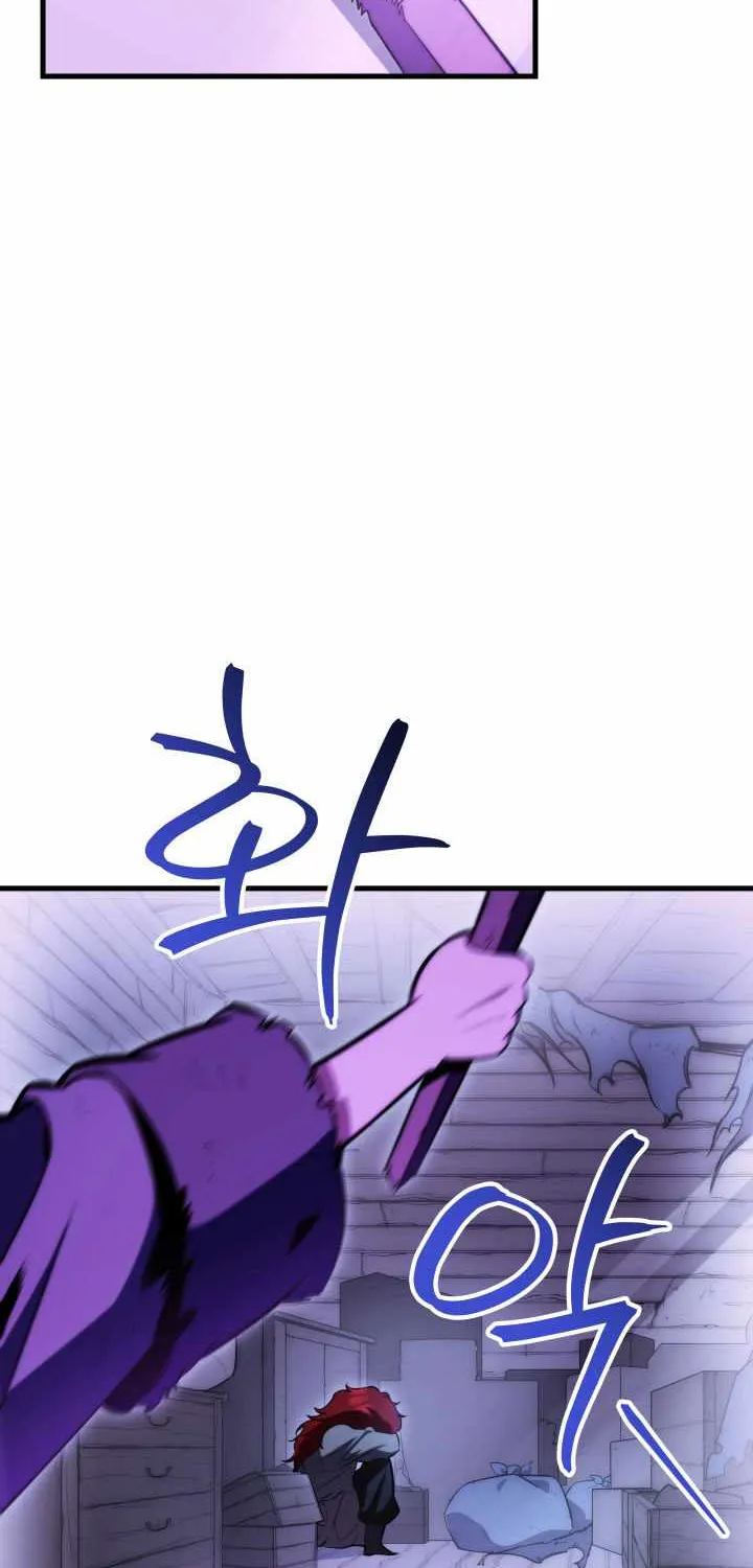 Heavenly Inquisition Sword (Nine Heavens Swordmaster) Chapter 4 page 18 - 