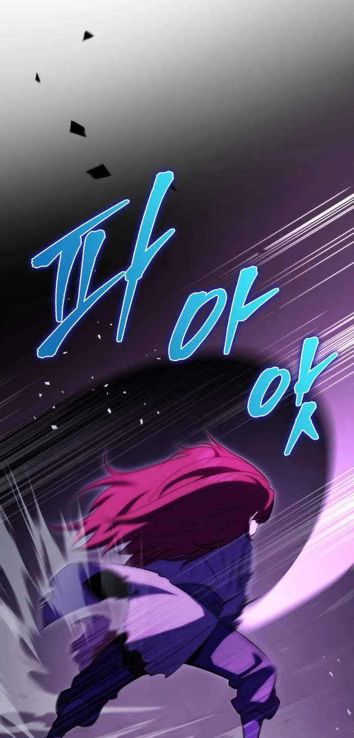 Heavenly Inquisition Sword (Nine Heavens Swordmaster) Chapter 4 page 26 - 