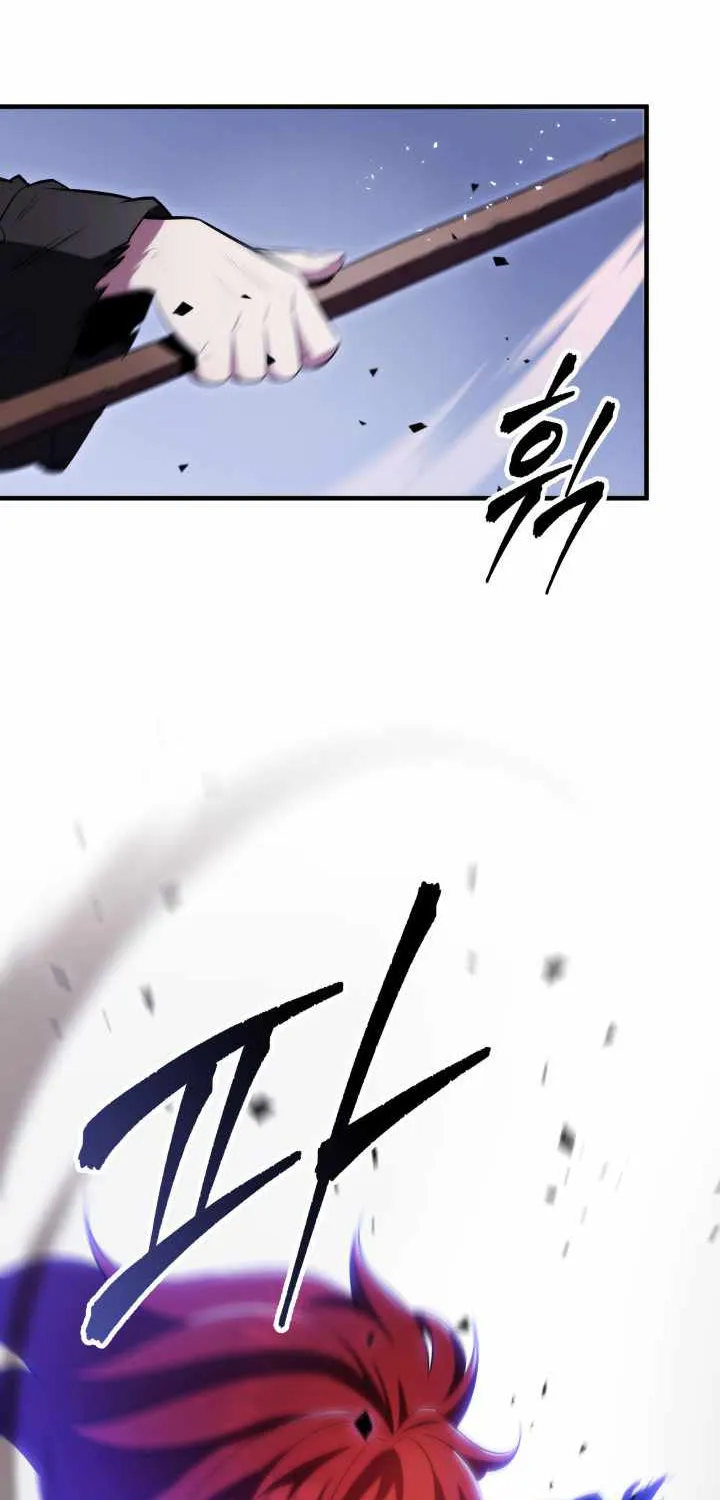 Heavenly Inquisition Sword (Nine Heavens Swordmaster) Chapter 4 page 56 - 