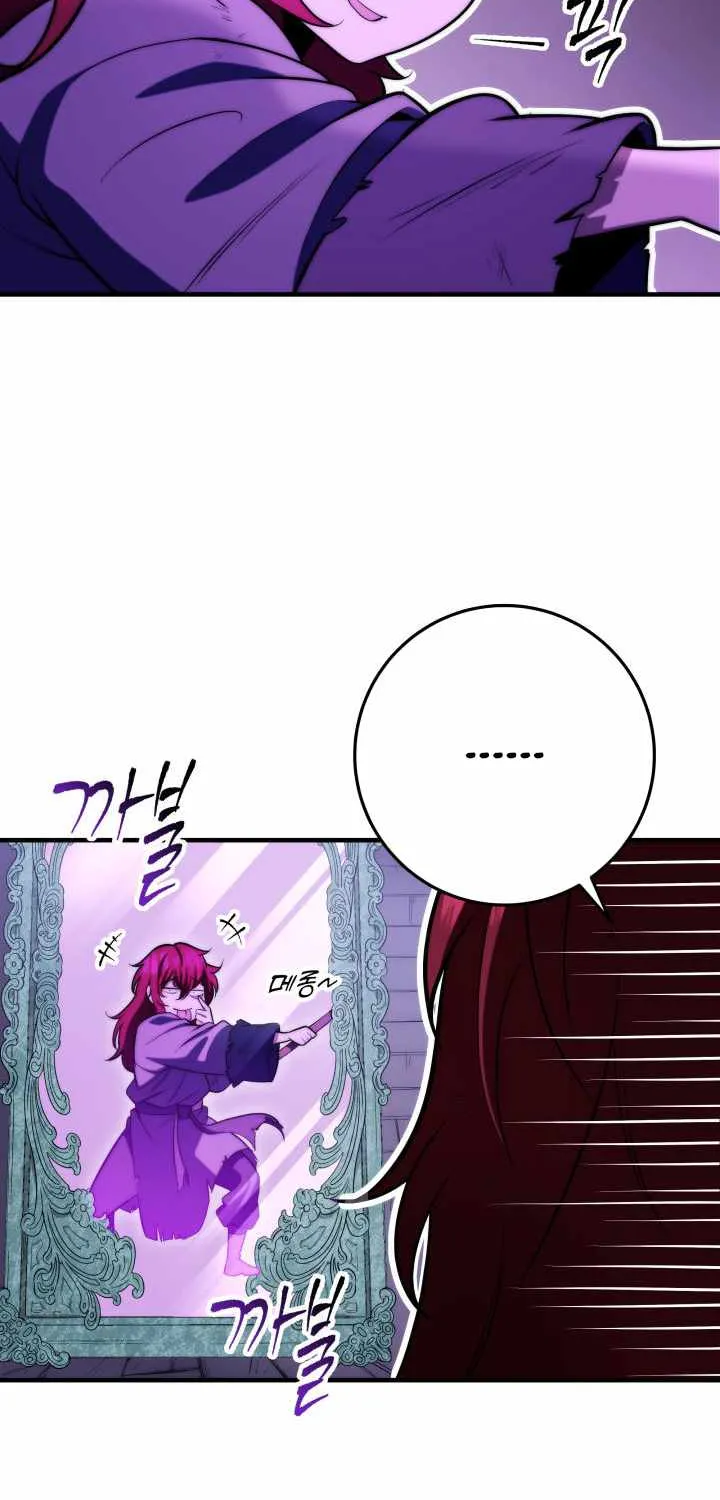 Heavenly Inquisition Sword (Nine Heavens Swordmaster) Chapter 4 page 82 - 