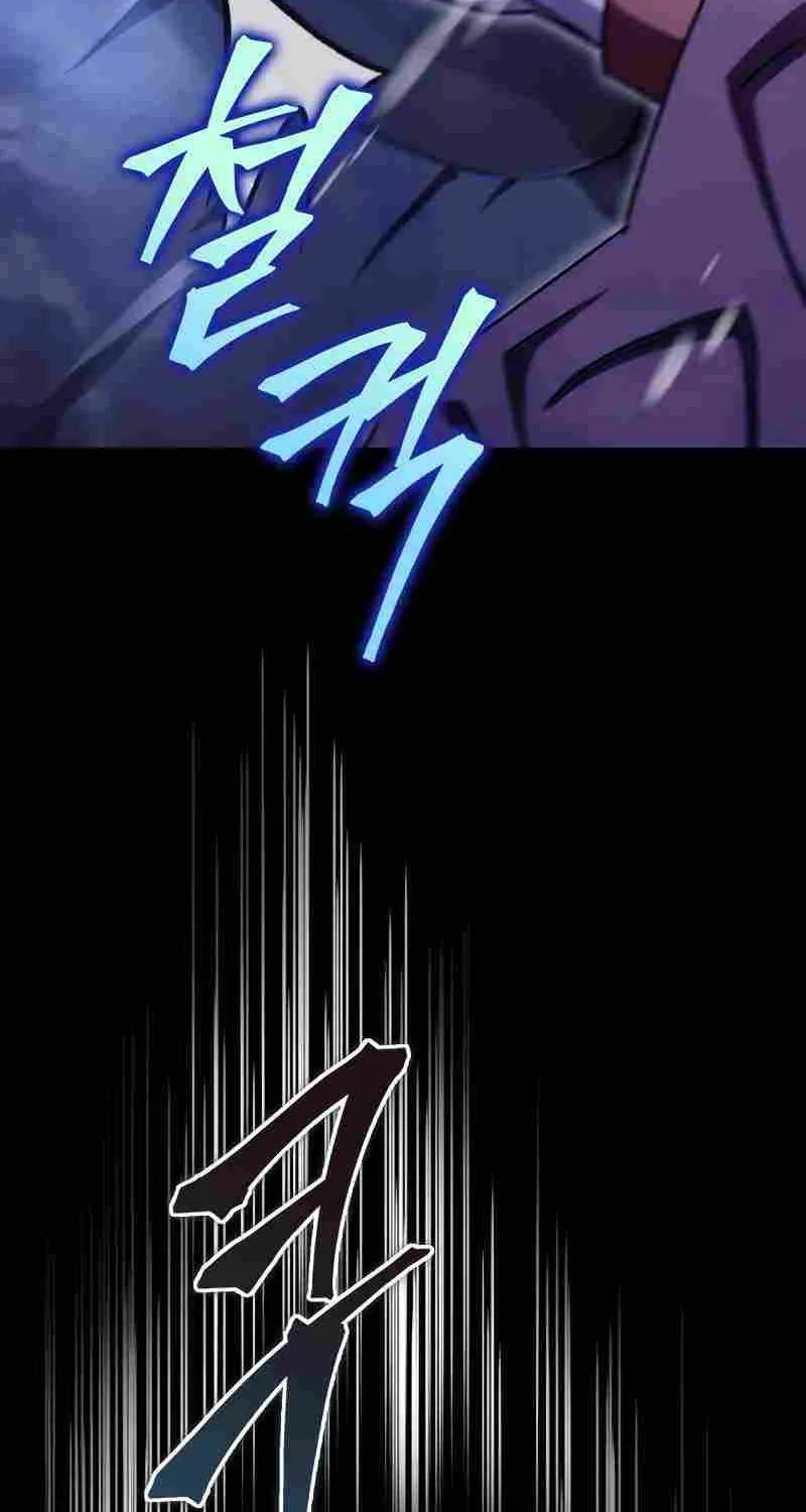 Heavenly Inquisition Sword (Nine Heavens Swordmaster) Chapter 40 page 12 - 