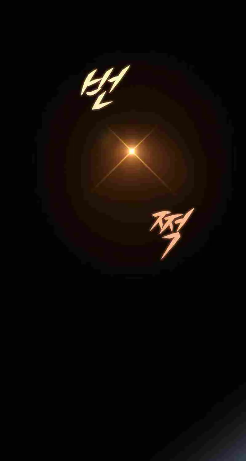 Heavenly Inquisition Sword (Nine Heavens Swordmaster) Chapter 40 page 130 - 