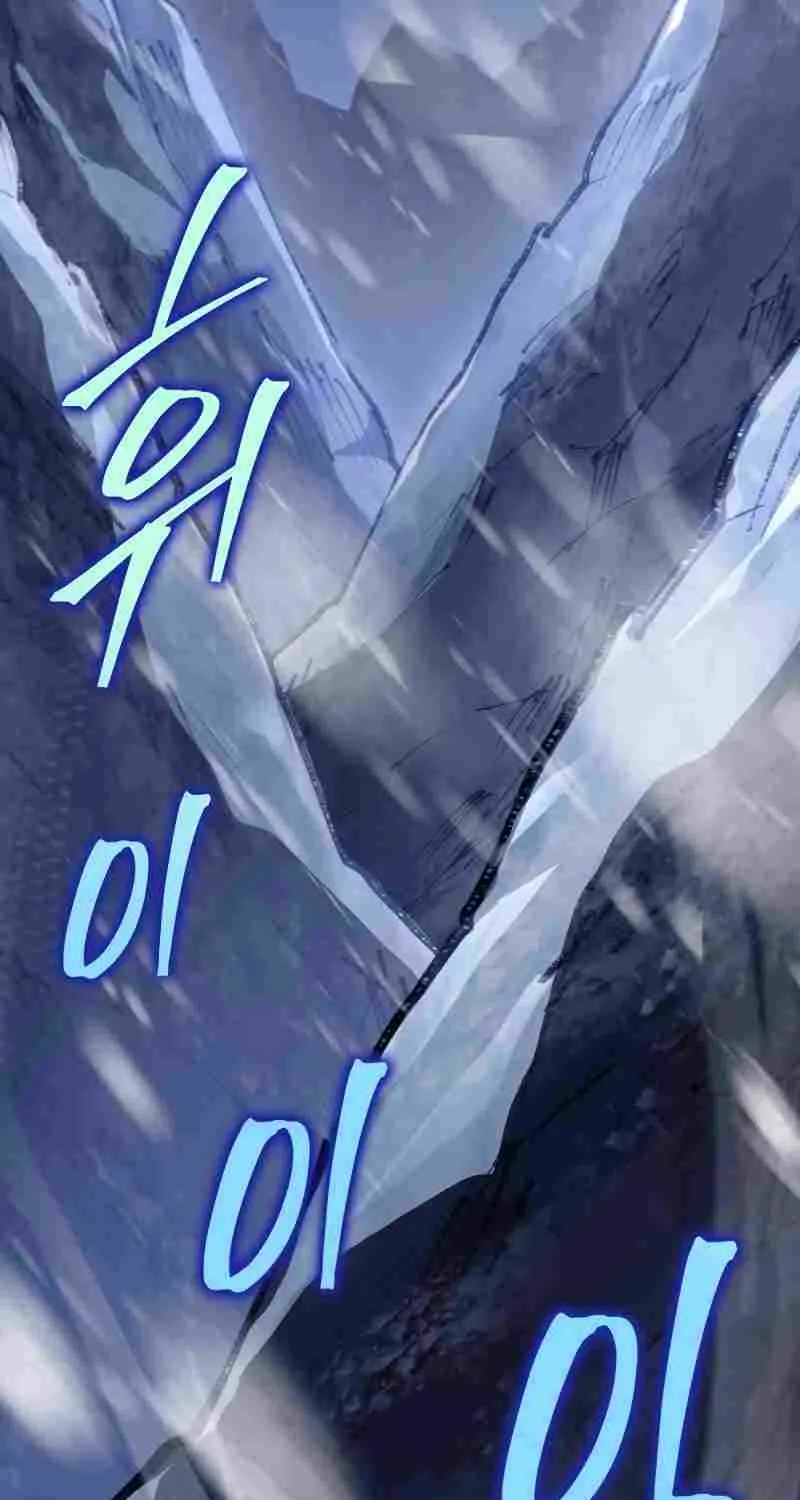 Heavenly Inquisition Sword (Nine Heavens Swordmaster) Chapter 40 page 7 - 
