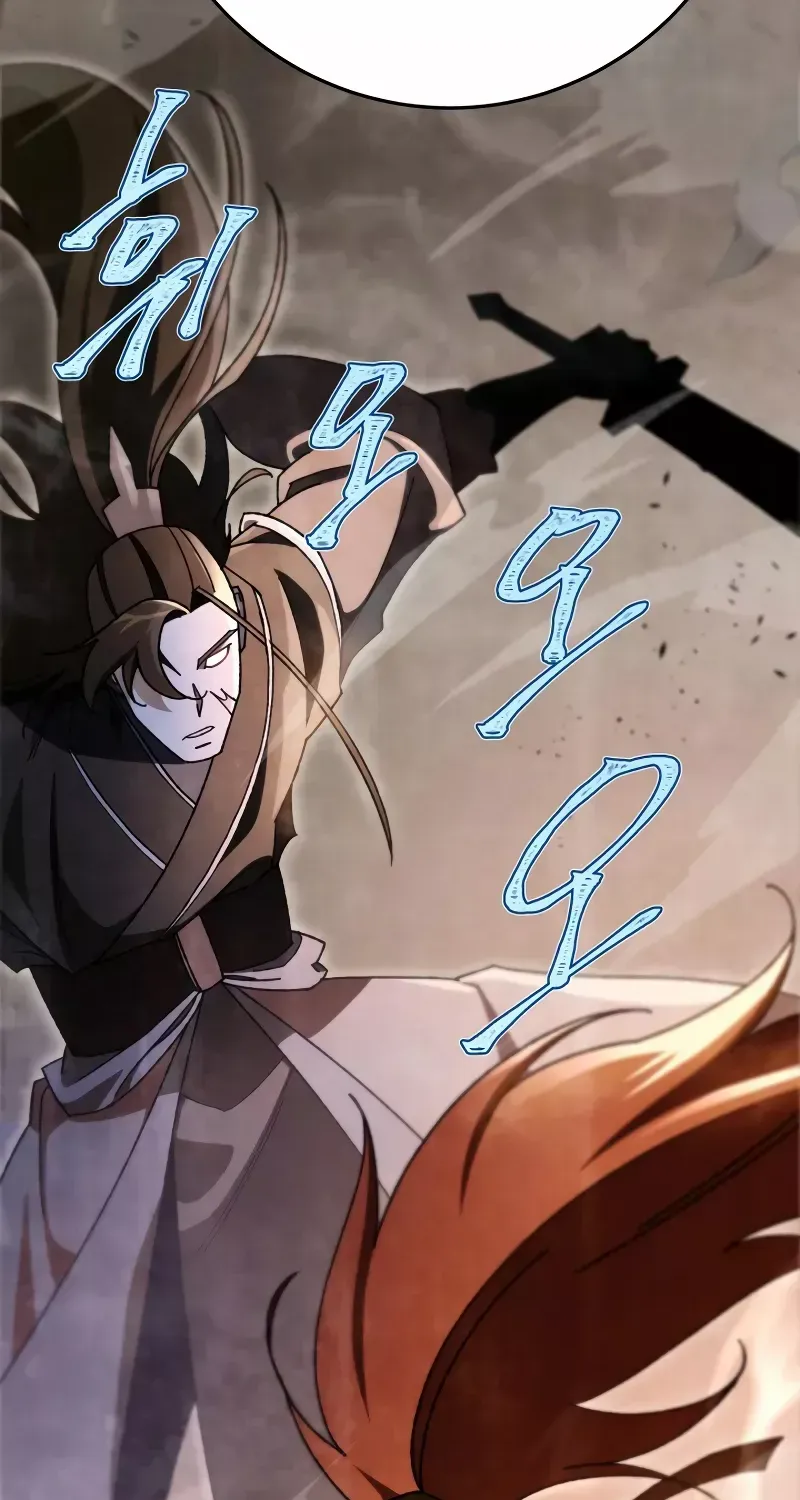 Heavenly Inquisition Sword (Nine Heavens Swordmaster) Chapter 41 page 22 - 