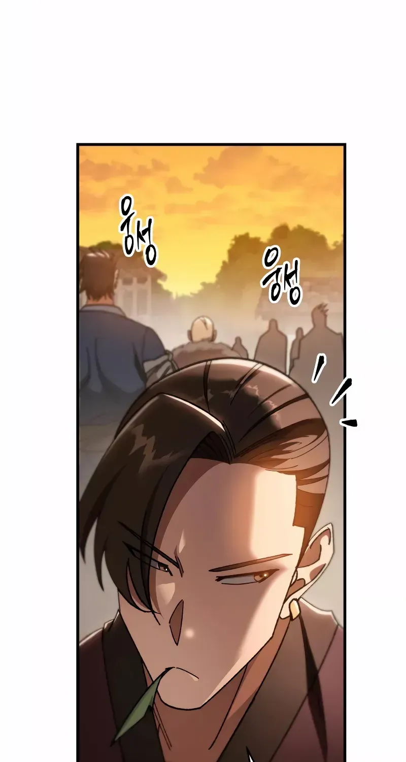 Heavenly Inquisition Sword (Nine Heavens Swordmaster) Chapter 41 page 42 - 