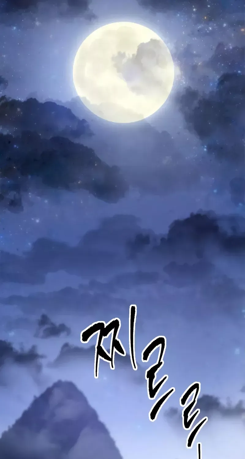 Heavenly Inquisition Sword (Nine Heavens Swordmaster) Chapter 41 page 74 - 