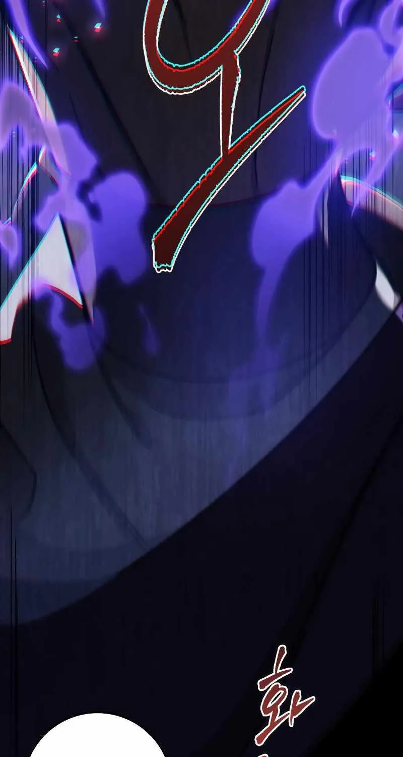 Heavenly Inquisition Sword (Nine Heavens Swordmaster) Chapter 42 page 32 - 