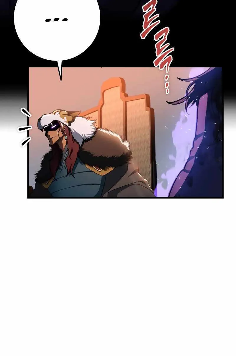 Heavenly Inquisition Sword (Nine Heavens Swordmaster) Chapter 42 page 33 - 