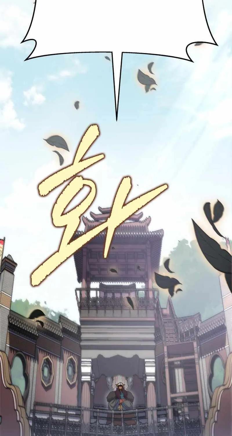 Heavenly Inquisition Sword (Nine Heavens Swordmaster) Chapter 43 page 20 - 
