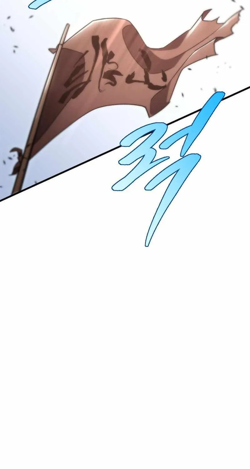 Heavenly Inquisition Sword (Nine Heavens Swordmaster) Chapter 43 page 30 - 