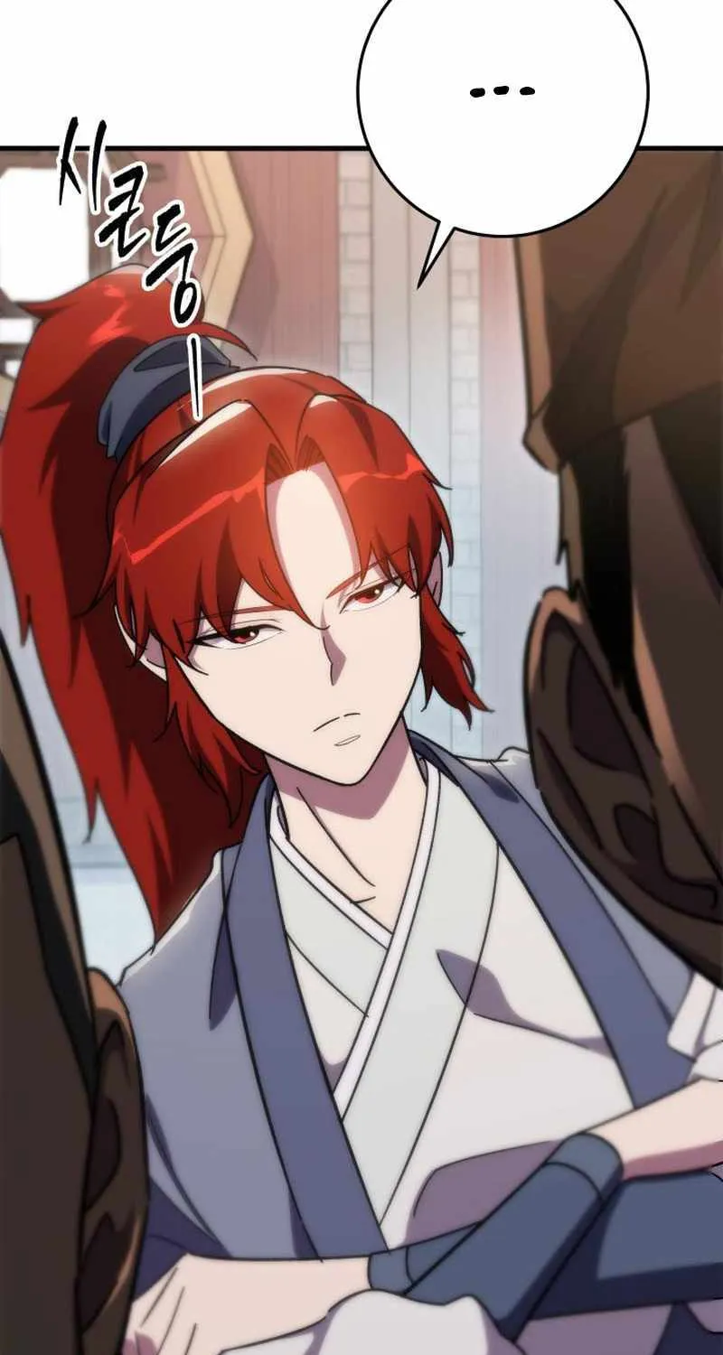 Heavenly Inquisition Sword (Nine Heavens Swordmaster) Chapter 43 page 40 - 