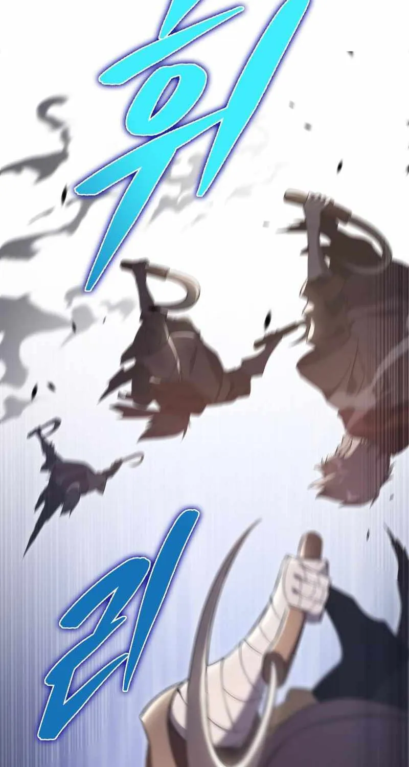Heavenly Inquisition Sword (Nine Heavens Swordmaster) Chapter 43 page 46 - 
