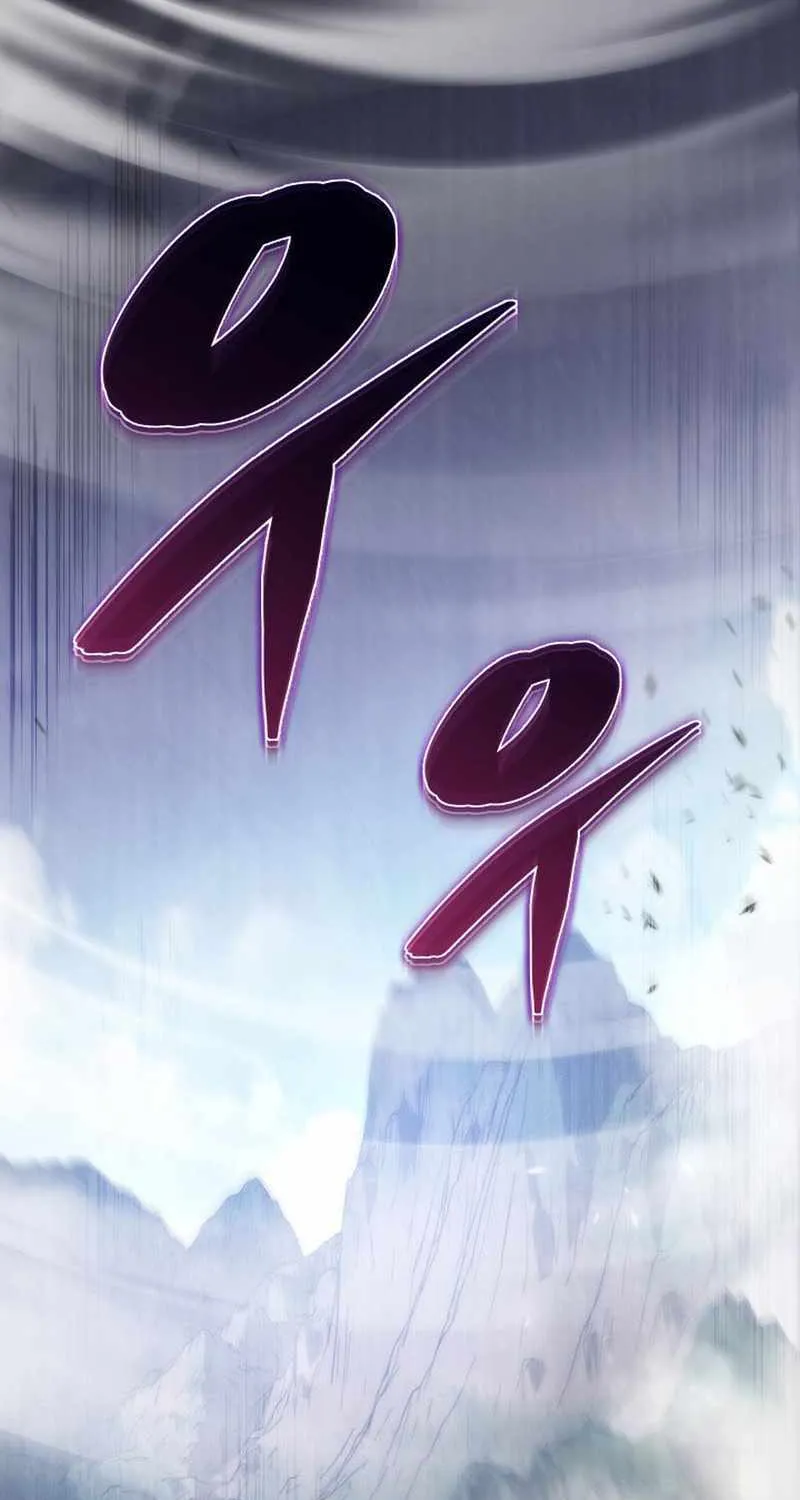 Heavenly Inquisition Sword (Nine Heavens Swordmaster) Chapter 43 page 6 - 