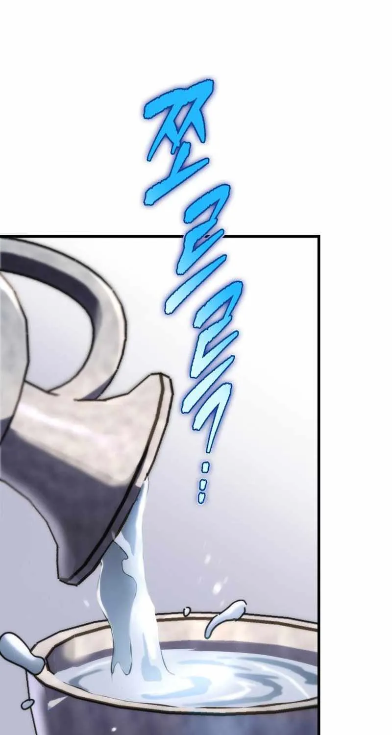 Heavenly Inquisition Sword (Nine Heavens Swordmaster) Chapter 43 page 87 - 