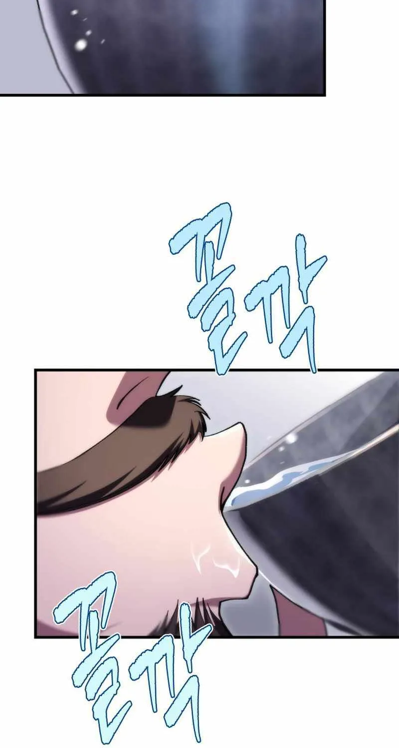 Heavenly Inquisition Sword (Nine Heavens Swordmaster) Chapter 43 page 88 - 