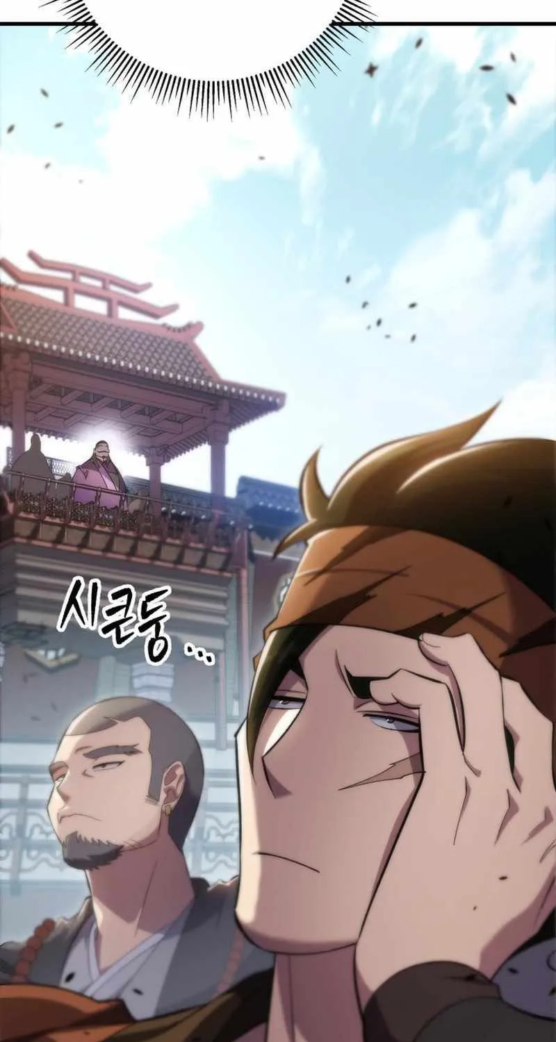Heavenly Inquisition Sword (Nine Heavens Swordmaster) Chapter 43 page 97 - 