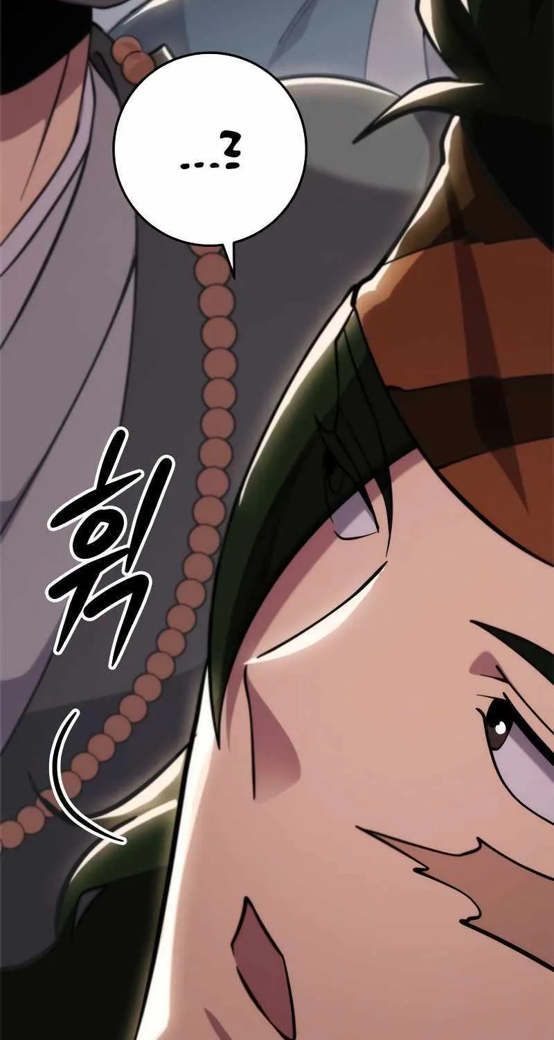 Heavenly Inquisition Sword (Nine Heavens Swordmaster) Chapter 44 page 16 - 