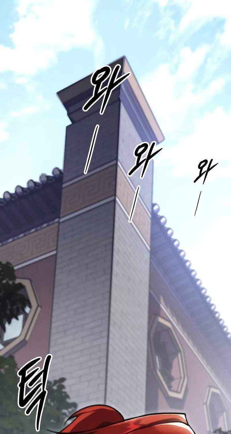 Heavenly Inquisition Sword (Nine Heavens Swordmaster) Chapter 44 page 30 - 