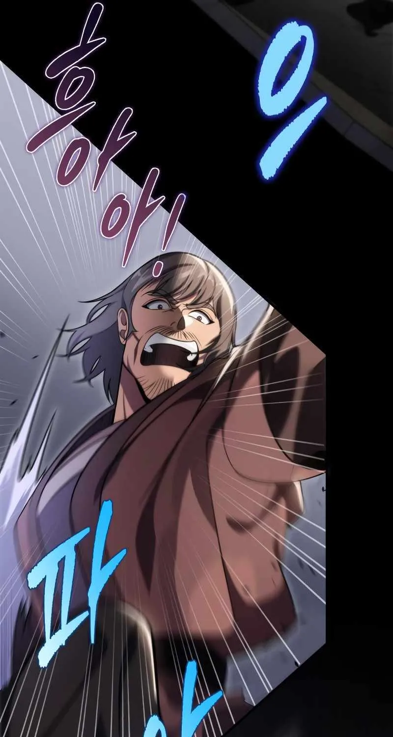 Heavenly Inquisition Sword (Nine Heavens Swordmaster) Chapter 44 page 60 - 