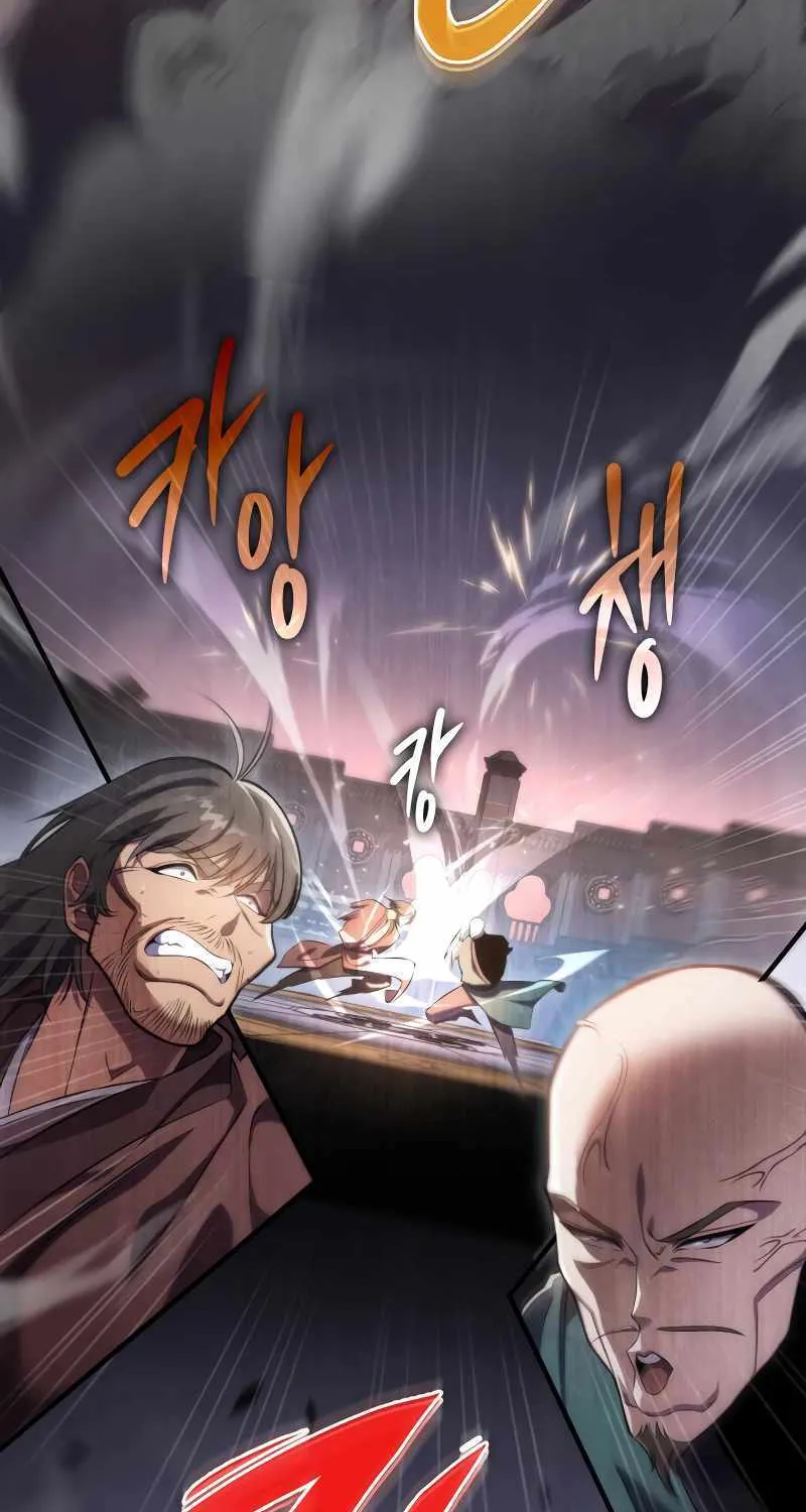Heavenly Inquisition Sword (Nine Heavens Swordmaster) Chapter 44 page 73 - 