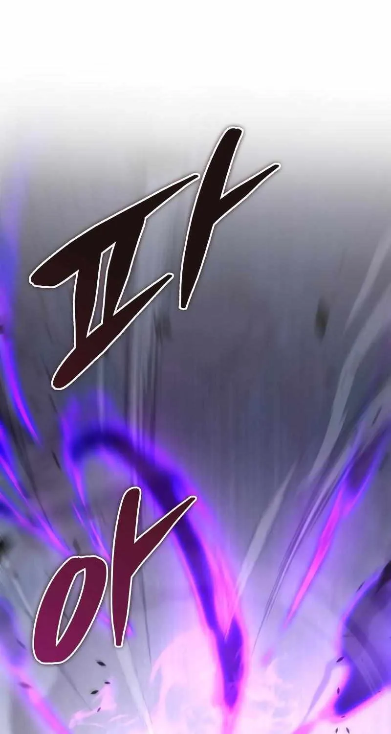 Heavenly Inquisition Sword (Nine Heavens Swordmaster) Chapter 45 page 11 - 