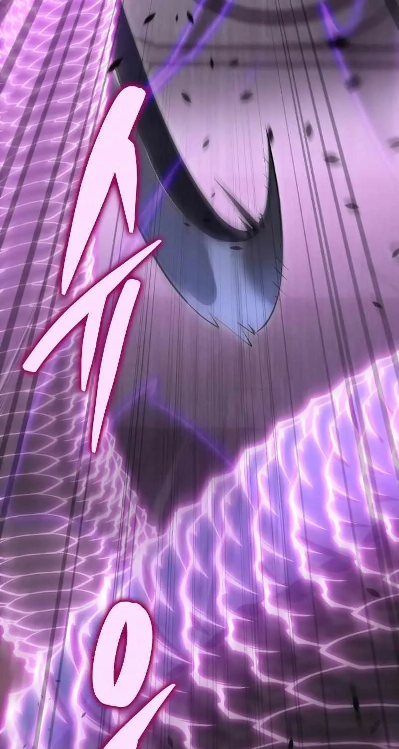 Heavenly Inquisition Sword (Nine Heavens Swordmaster) Chapter 45 page 19 - 