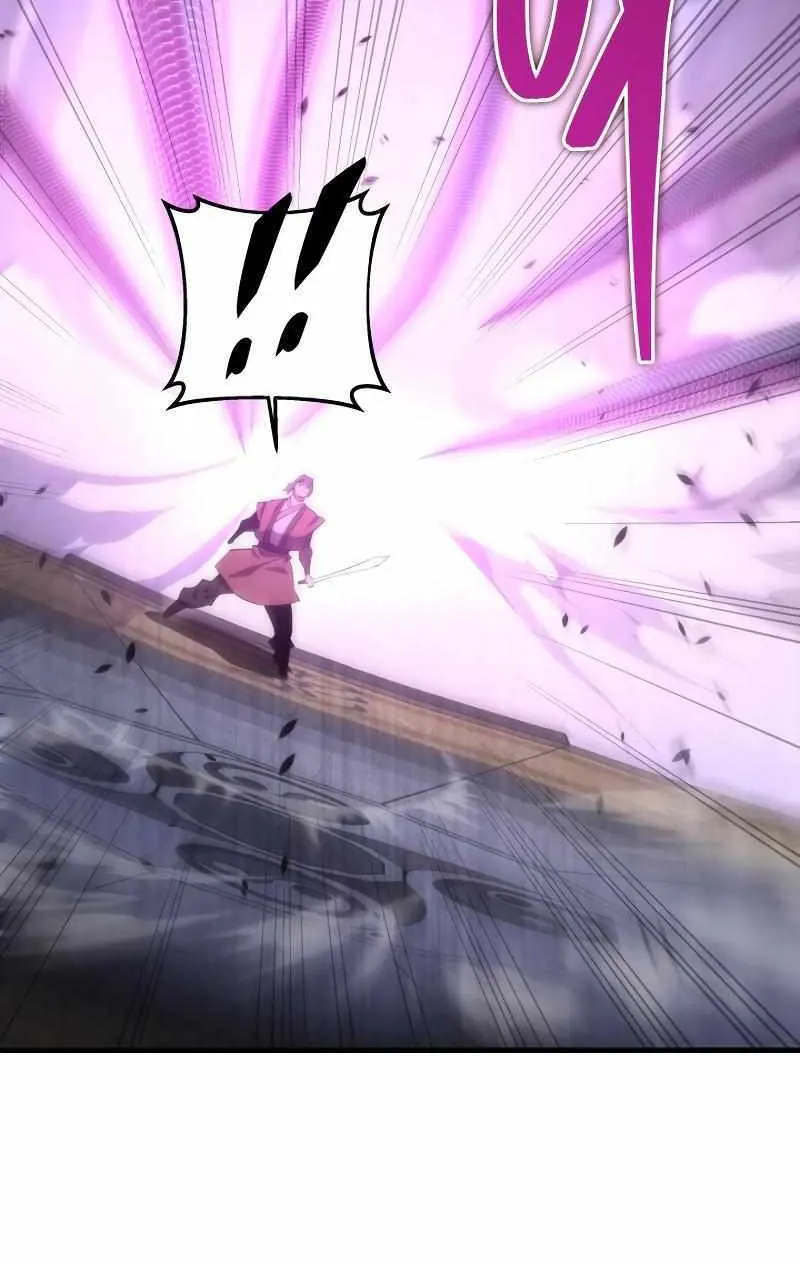 Heavenly Inquisition Sword (Nine Heavens Swordmaster) Chapter 45 page 23 - 