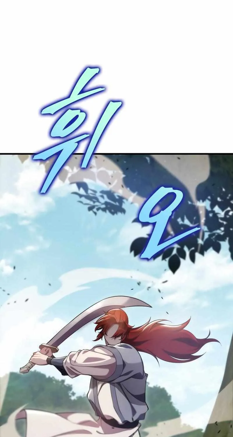 Heavenly Inquisition Sword (Nine Heavens Swordmaster) Chapter 45 page 69 - 