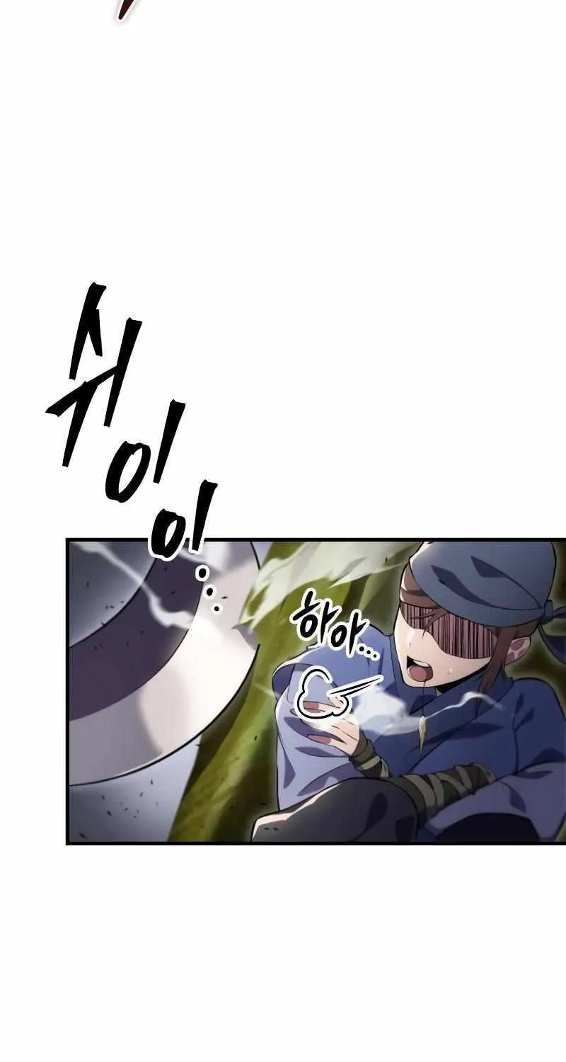 Heavenly Inquisition Sword (Nine Heavens Swordmaster) Chapter 45 page 82 - 