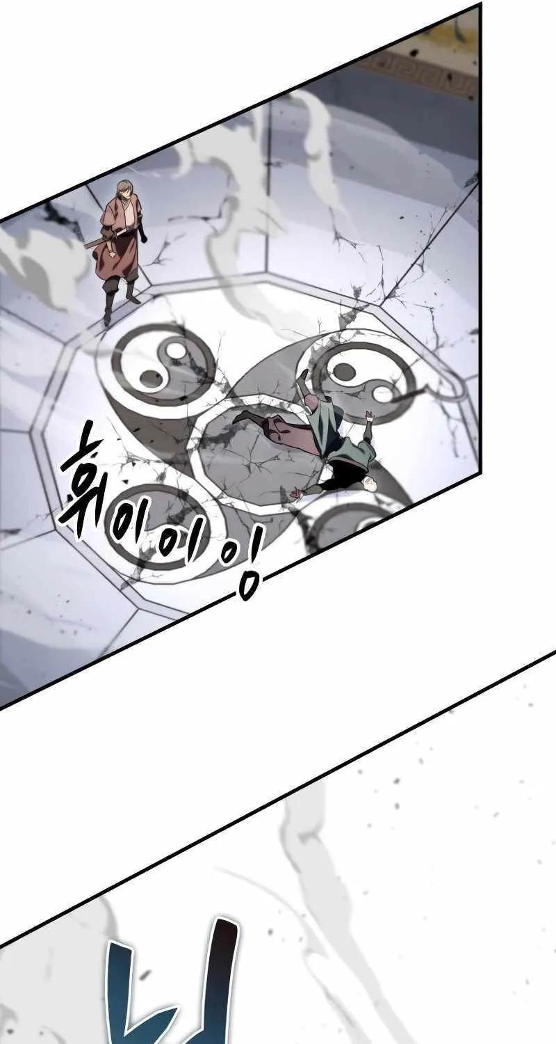 Heavenly Inquisition Sword (Nine Heavens Swordmaster) Chapter 46 page 111 - 
