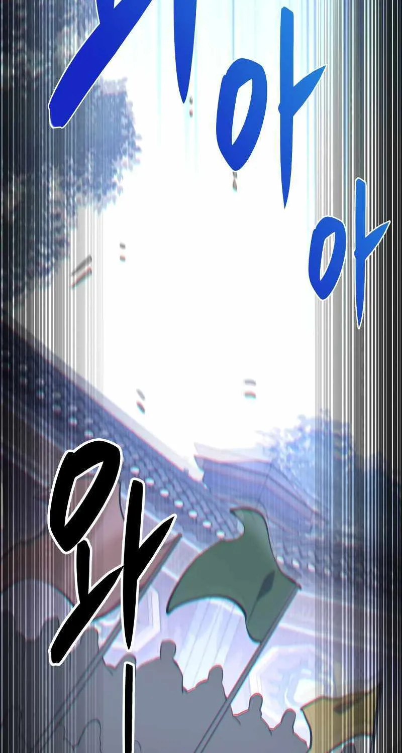 Heavenly Inquisition Sword (Nine Heavens Swordmaster) Chapter 46 page 130 - 