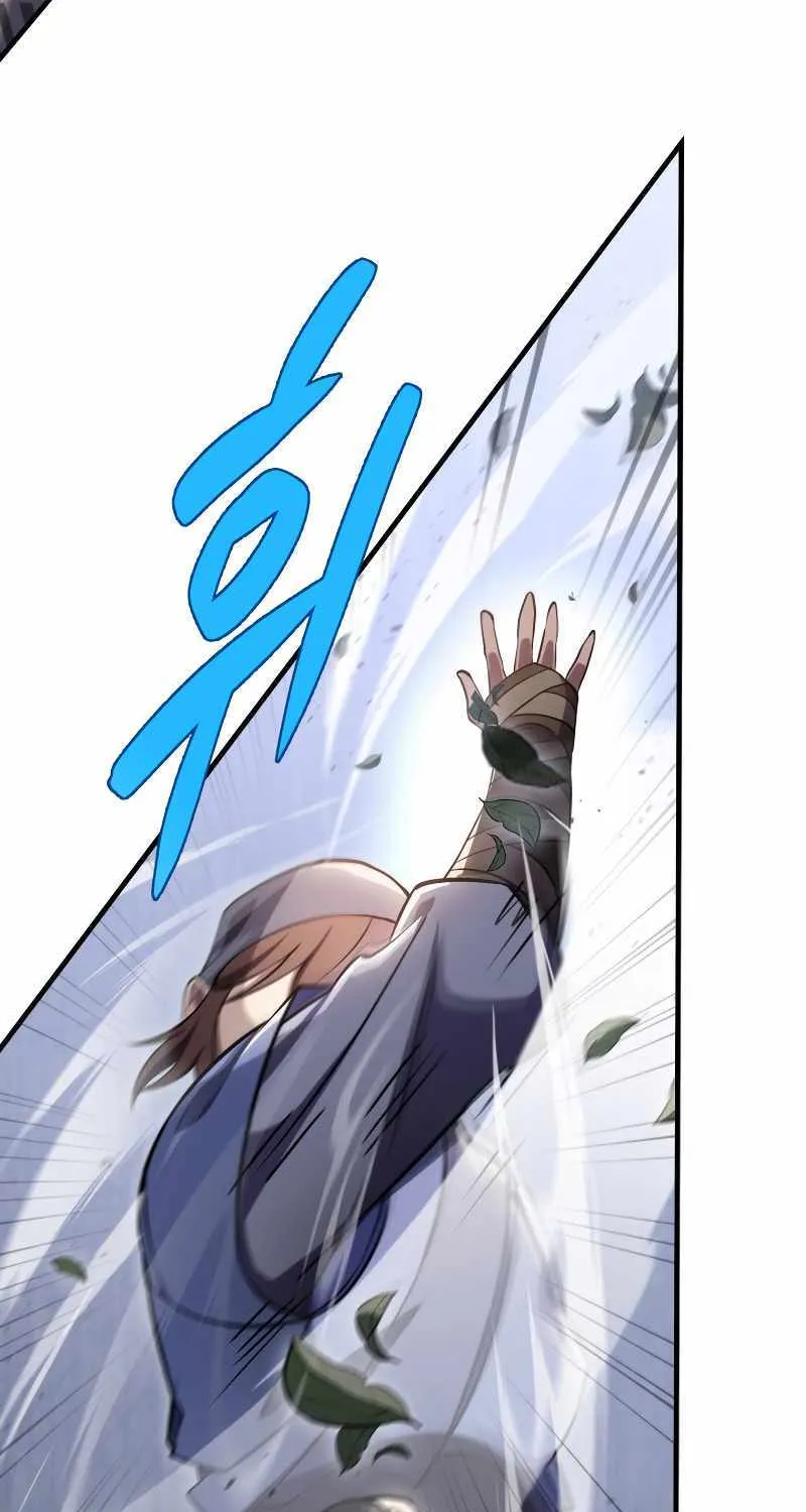 Heavenly Inquisition Sword (Nine Heavens Swordmaster) Chapter 46 page 21 - 
