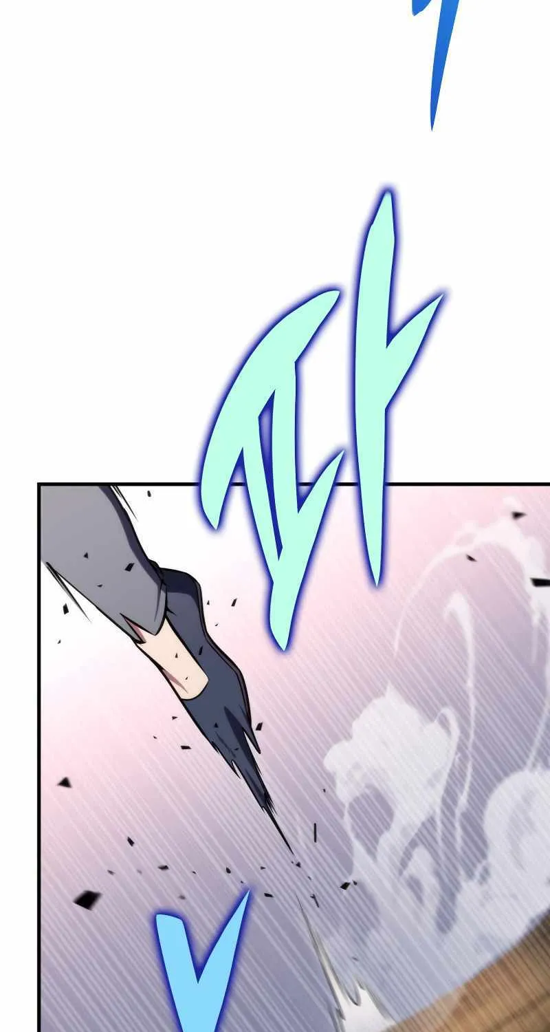 Heavenly Inquisition Sword (Nine Heavens Swordmaster) Chapter 46 page 31 - 