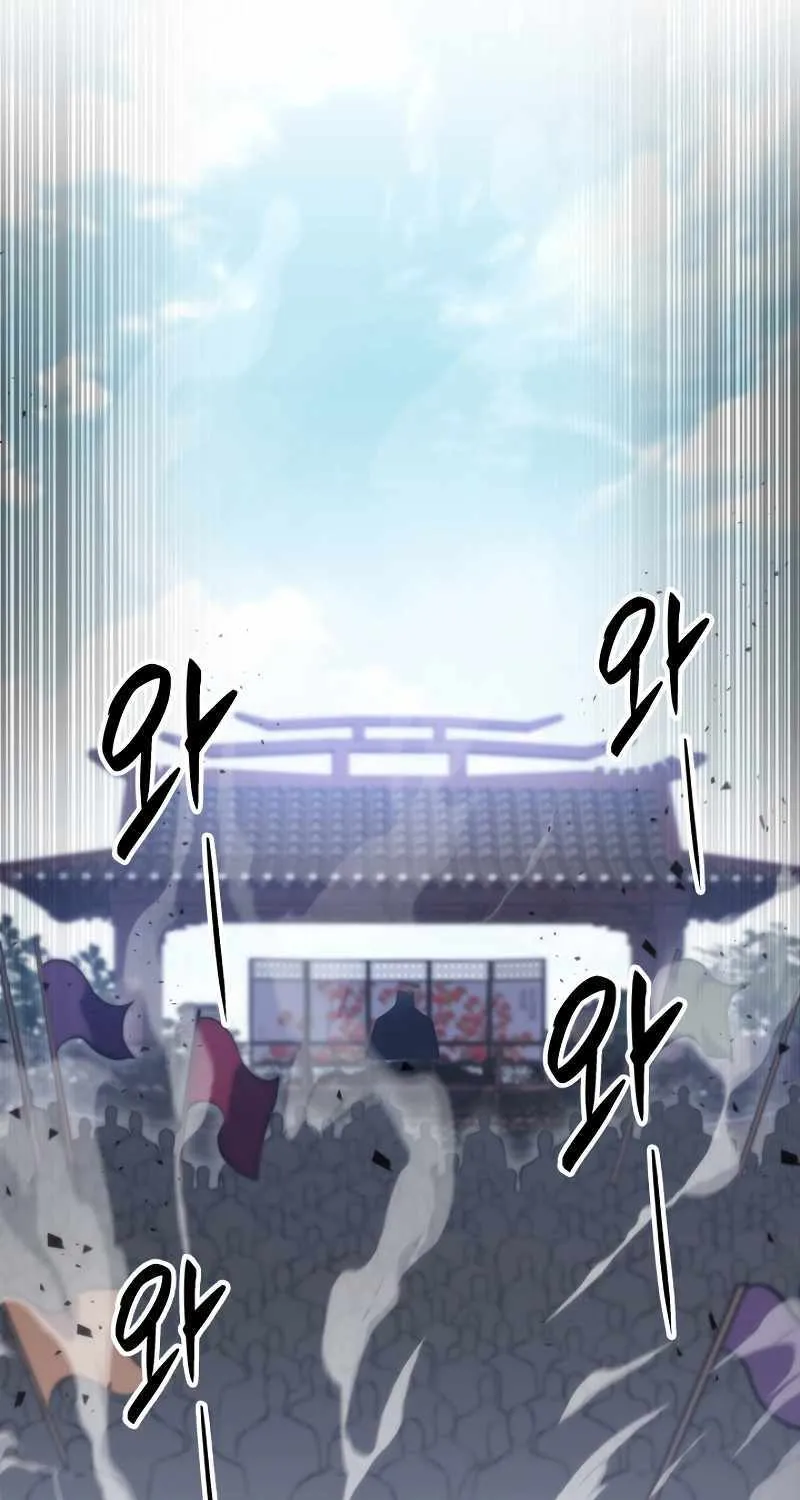 Heavenly Inquisition Sword (Nine Heavens Swordmaster) Chapter 46 page 53 - 
