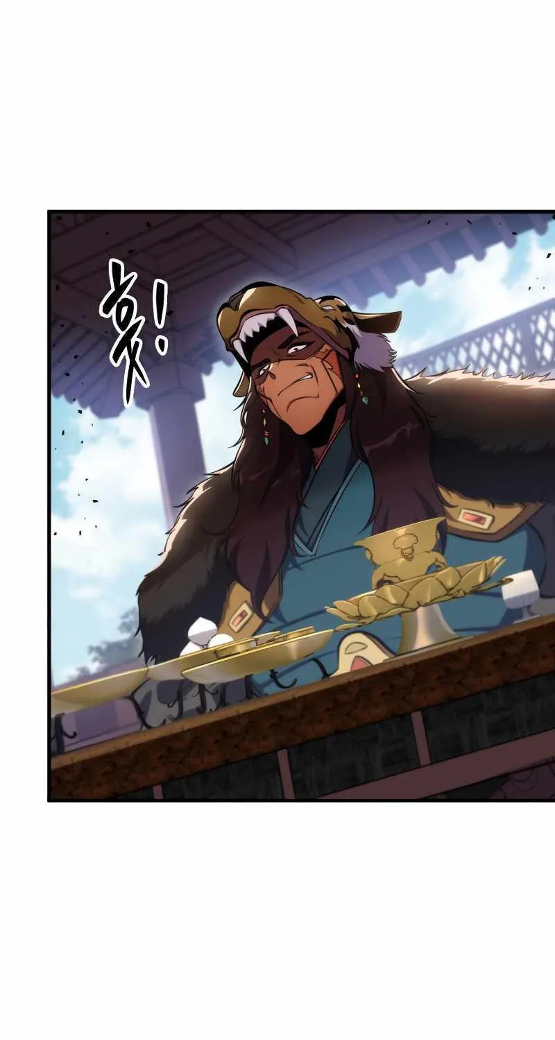 Heavenly Inquisition Sword (Nine Heavens Swordmaster) Chapter 46 page 60 - 