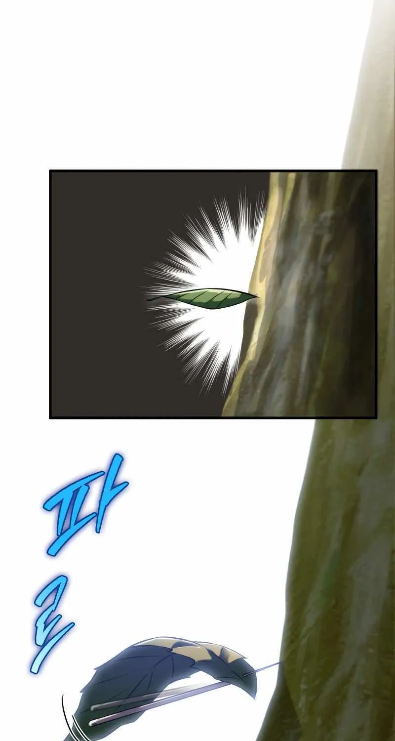 Heavenly Inquisition Sword (Nine Heavens Swordmaster) Chapter 46 page 9 - 