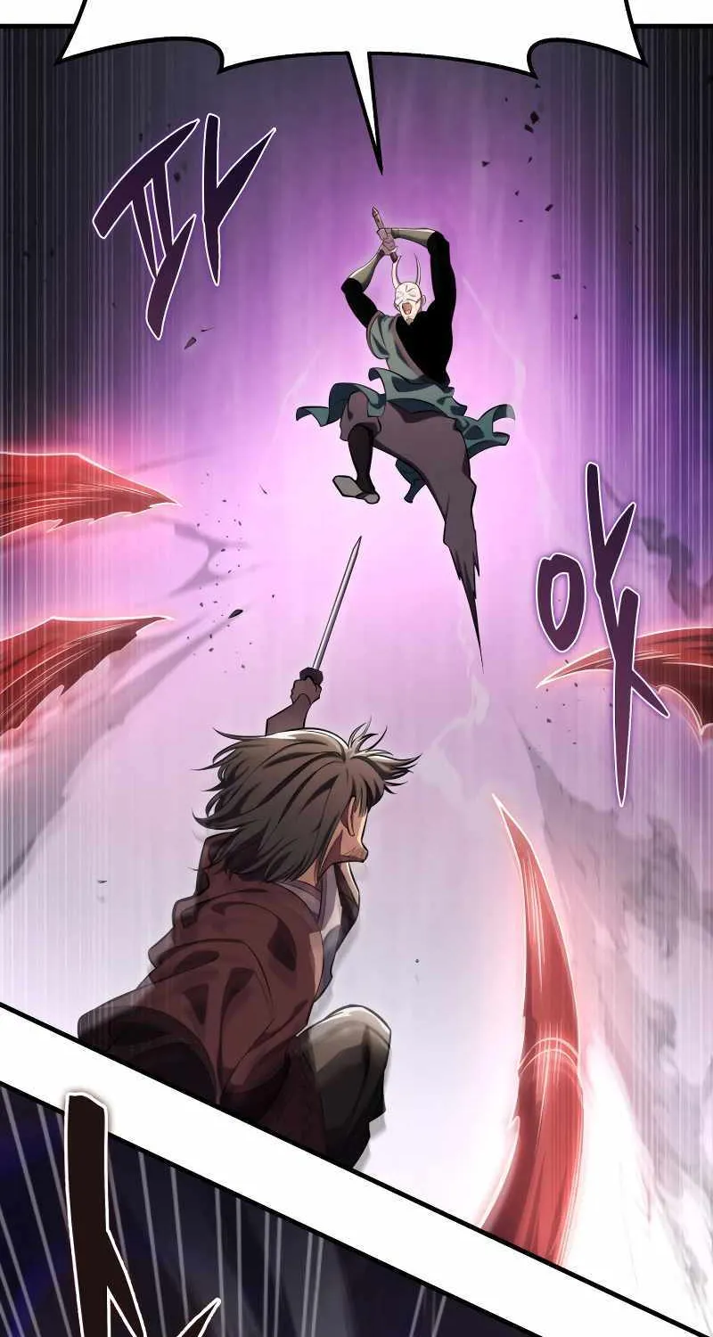 Heavenly Inquisition Sword (Nine Heavens Swordmaster) Chapter 46 page 84 - 