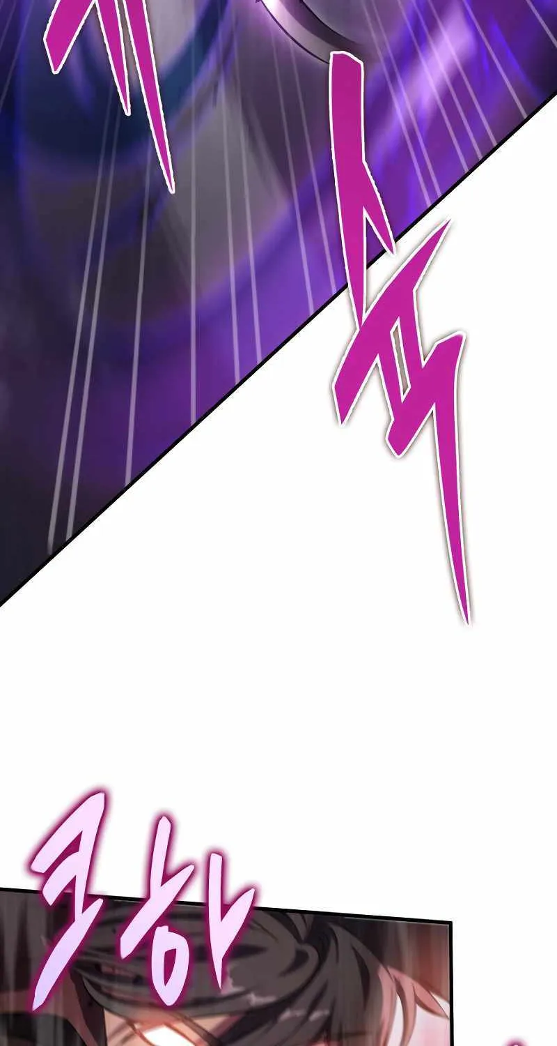 Heavenly Inquisition Sword (Nine Heavens Swordmaster) Chapter 46 page 86 - 