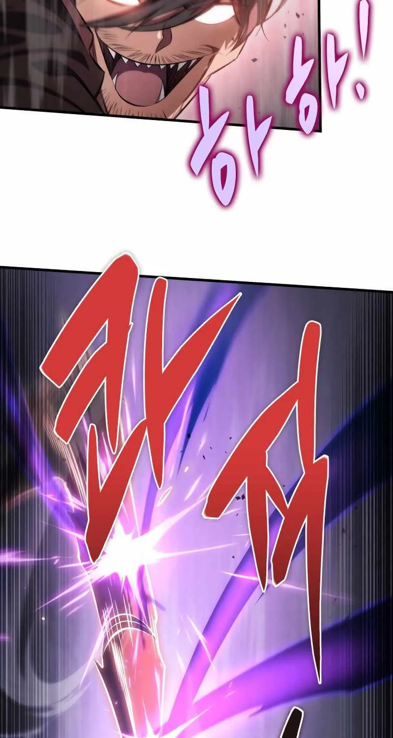 Heavenly Inquisition Sword (Nine Heavens Swordmaster) Chapter 46 page 87 - 