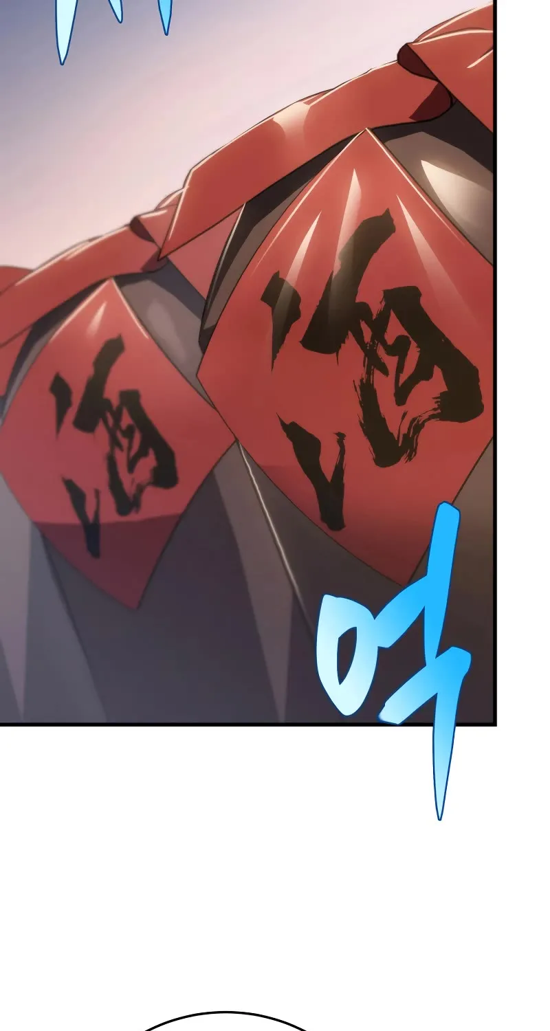 Heavenly Inquisition Sword (Nine Heavens Swordmaster) Chapter 48 page 11 - 