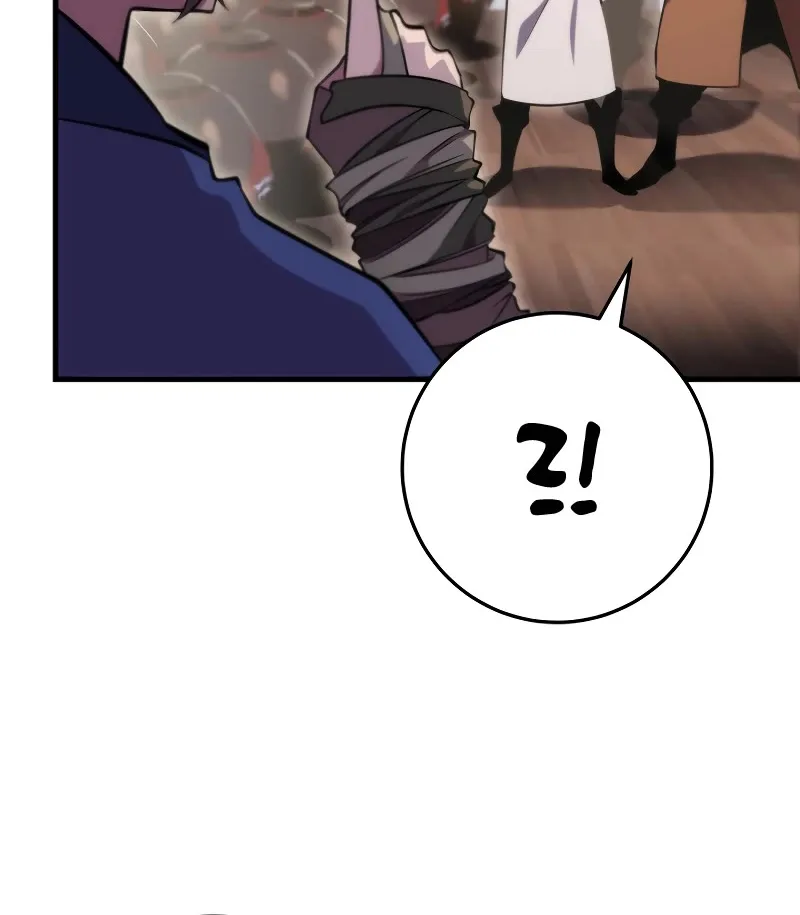 Heavenly Inquisition Sword (Nine Heavens Swordmaster) Chapter 48 page 22 - 